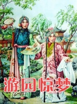 只贪图运动员